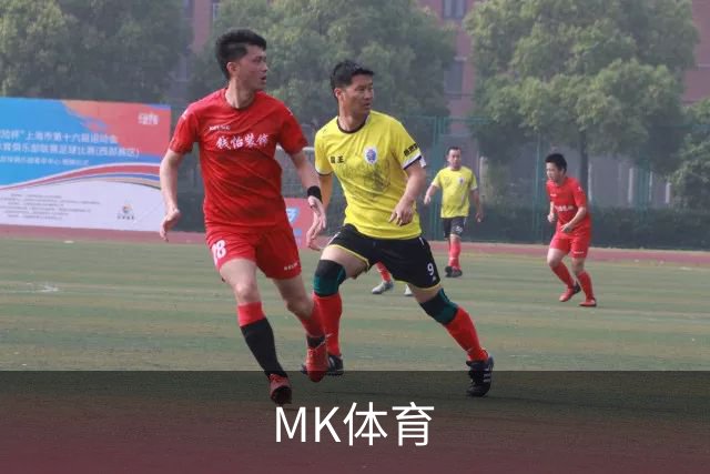 MK体育